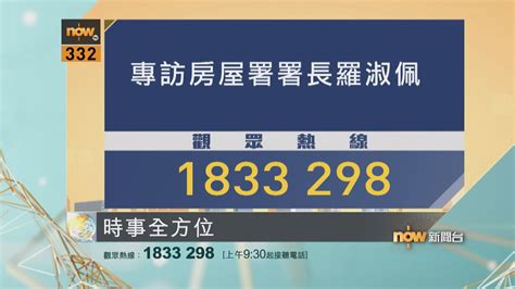 大門漏風|你要知：門窗入風極刺骨？達人教路家居保暖大法｜即時新聞｜港 